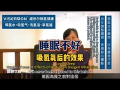 Ингаляция водорода при бессоннице