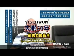 Лечить 20-летнюю бессонницу путем вдыхания водорода