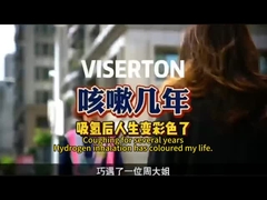 Водородная ингаляционная терапия вылечила кашель, который сохранялся в течение многих лет.